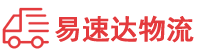 湘西到邵阳县物流公司